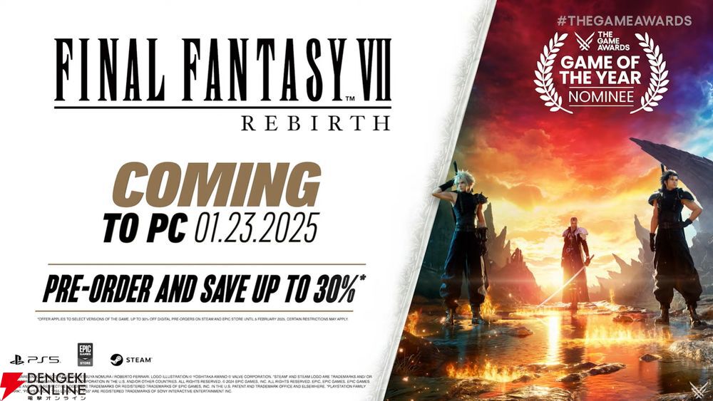 画像に alt 属性が指定されていません。ファイル名: FF7%E3%80%80%E3%83%AA%E3%83%90%E3%83%BC%E3%82%B9%E3%80%80PC.jpg
